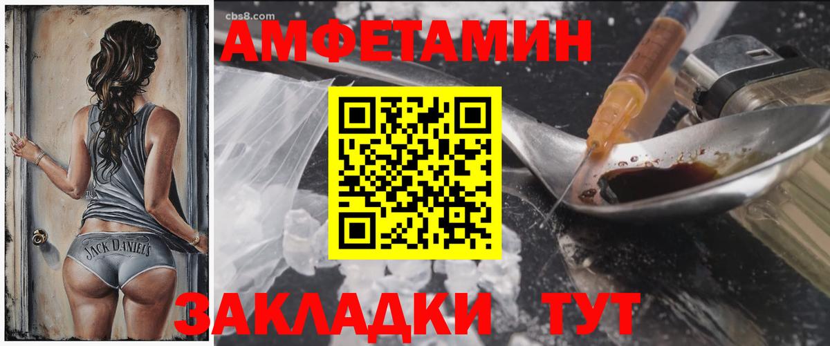АМФ 97% Богородицк
