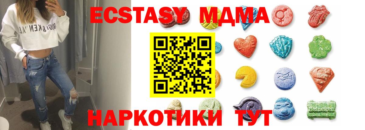 ЭКСТАЗИ таблы  Вход с VPN  Ecstasy    ссылка  наркотики  Богородицк  Ecstasy Punisher 