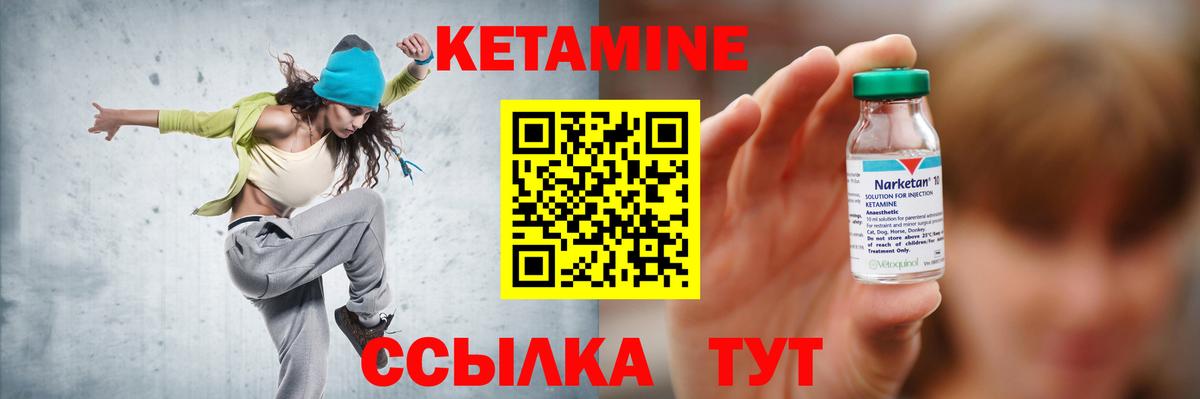 КЕТАМИН ketamine  ссылка на мегу рабочий сайт  Богородицк  Вход с VPN 