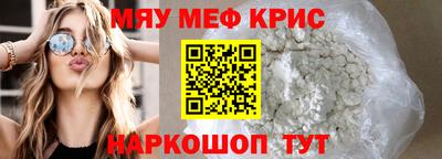 mix Татарск