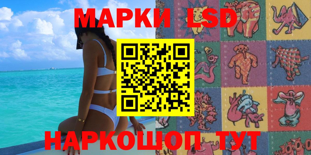 Наркотические марки 1,8мг  Вход с VPN  Богородицк  Наркотические марки 1,8мг 